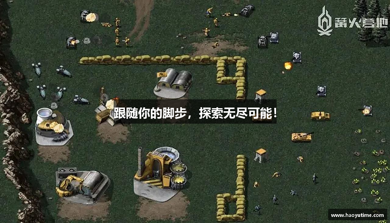 bibo必博网页
