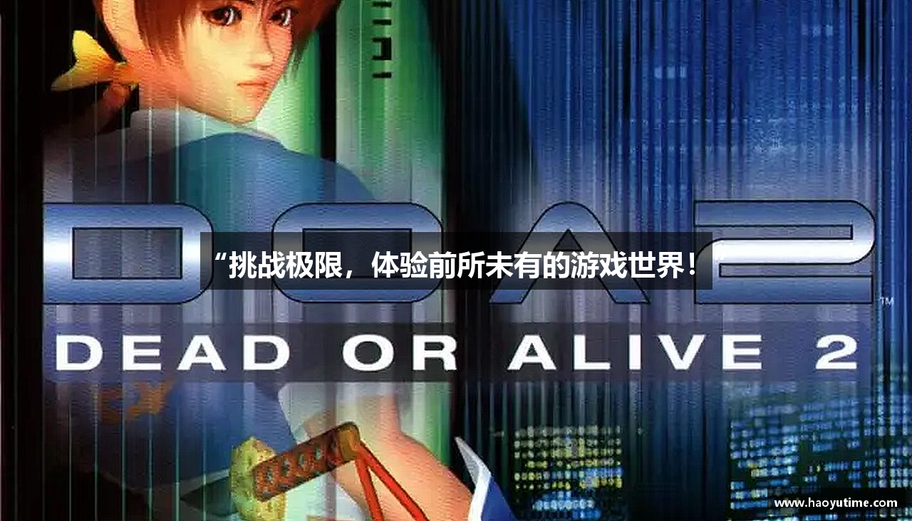 bibo必博网页
