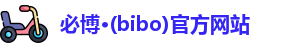 bibo必博网页